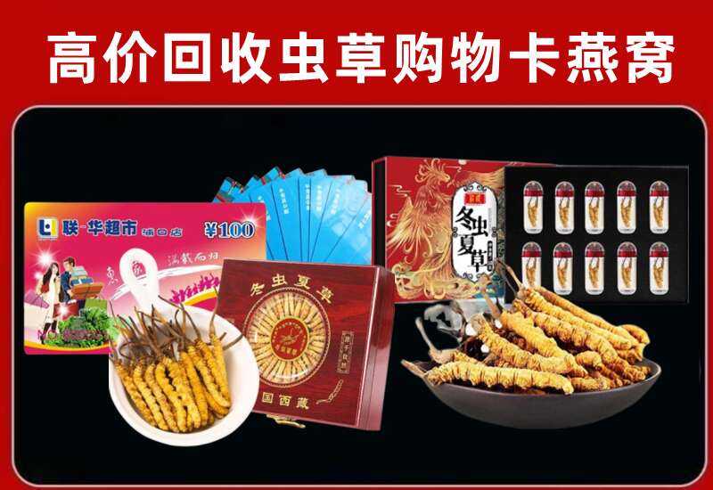 沭阳县回收购物卡