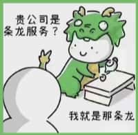 沭阳县鑫彩烟酒回收店