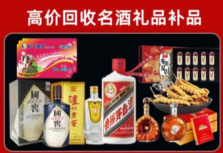沭阳县回收80年茅台公司在哪？